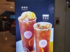 -桂桂茶(恒基名人店)