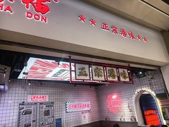 -孖记茶档·热腾茶餐(荔湾领展广场店)