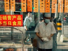 -老半斋(福州路店)
