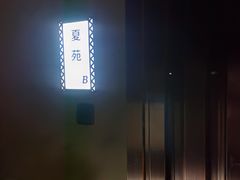 -大连金石滩绿发温泉假日酒店