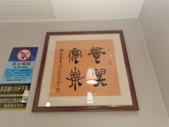 -东北小二东北菜(大车家巷店)