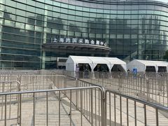 -上海跨国采购会展中心