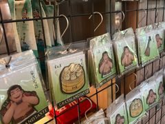 -羊之道·草原味道(番禺店)