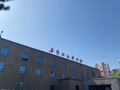 -长影旧址博物馆