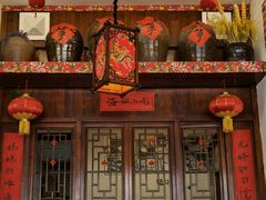 门面-海坛特色小吃·只做平潭特色菜(平潭店)