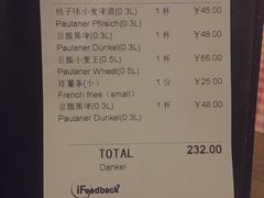 -Paulaner·德国帕拉娜自酿啤酒餐厅(海上世界店)