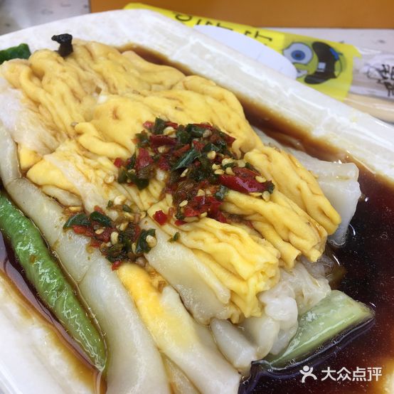 两屉肠粉店(观音桥好吃街店)