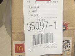 -麦当劳(中山大道中店)