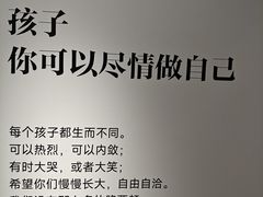 -IPARK购物中心