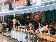 门面-半坡九号老挝冰咖啡