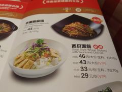 菜单-西贝(上海我格广场店)