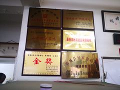 -何家壮馍店(南关总店)