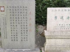 -上海佘山国家森林公园西佘山园