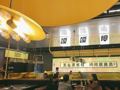 -嘎嘎鸭脑壳(蜀汉路店)