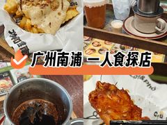-大叻和越南粉(南浦里店)