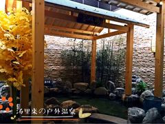 -汤里来温泉