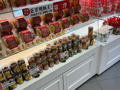 -味多美(江安路店)