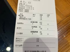 -锅来乐地锅鸡(安亭店)