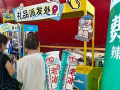 -武汉荟聚