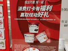 -红林大酒店RFcafe自助餐厅