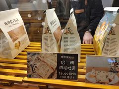 -糖兜家手工吐司(唐人街店)