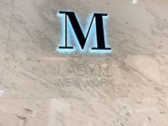-Lady M(沙田新城市广场店)