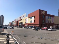-万隆大胡同商业中心