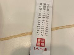 -北京烤鸭爱上川菜(中山路店)
