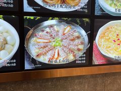 -旺达·福州菜(正大广场店)