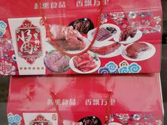 -宝轩渔府·老字号海鲜·正宗津菜(水上店)