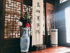 -王家大院