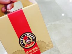 -西树泡芙(蓝色港湾店)