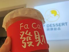 -UP阿噗甜品