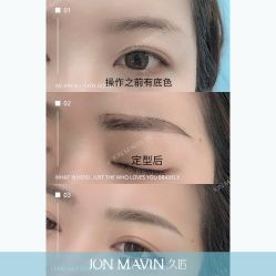-久匠·纹眉纹绣半永久