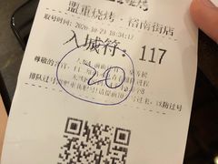 -盟重烧烤(东瓜山创始店)
