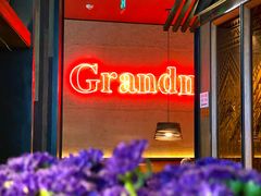 -外婆家(西红门荟聚购物中心店)