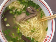 -王祖名抻面(罗湖分店)
