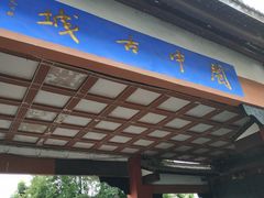 门面-小陈方酥锅盔(古城总店)