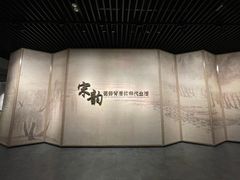 -四川宋瓷博物馆