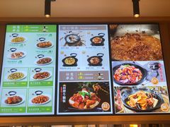 菜单-谷田稻香(滨湖万达店)