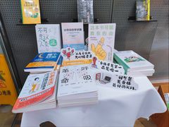 -三联韬奋书店(三里屯店)