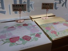 -嘉华鲜花饼(南屏旗舰店)