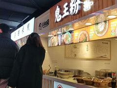 -八一好吃街·高品美食广场