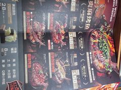 -探鱼·鲜青椒爽麻烤鱼(天一广场店)