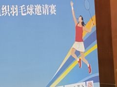 -暨南大学（广州石牌校区）邵逸夫体育馆