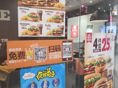 -汉堡王(龙德广场店)