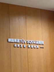 -Yestar重庆艺星医疗美容医院