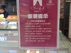 -秋林食品(秋林公司店)