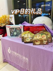 -北京嘉禾妇儿医院·产后康复中心