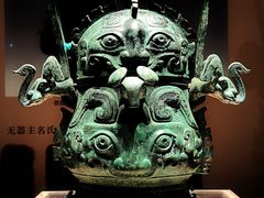 -广西壮族自治区博物馆